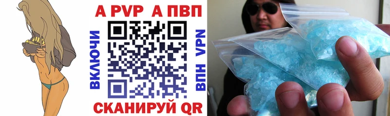 Alpha-PVP Crystall  купить наркоту  Мончегорск 