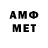МДМА VHQ Maslostraming