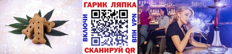 Еда ТГК конопля  Мончегорск 