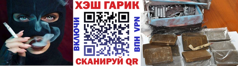 Гашиш VHQ  купить   darknet клад  Мончегорск 