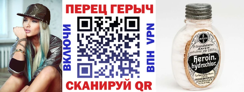 ГЕРОИН белый  купить наркоту  Мончегорск 