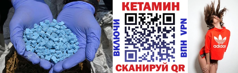 купить наркотик  Мончегорск  КЕТАМИН VHQ 