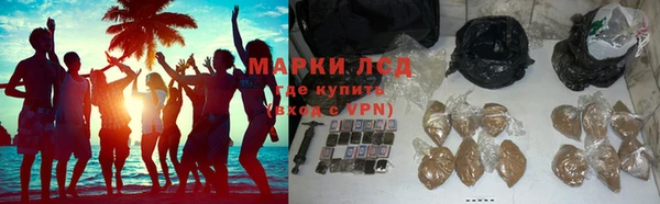 молекула духа Аркадак