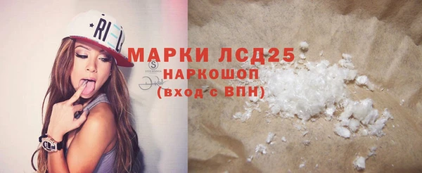 синтетический гашиш Алзамай