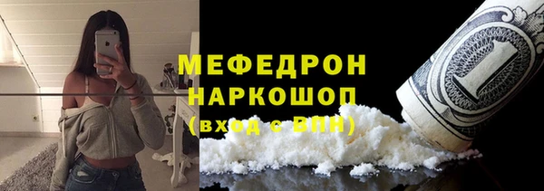 скорость mdpv Армянск