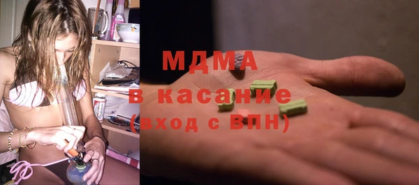 молекула духа Аркадак
