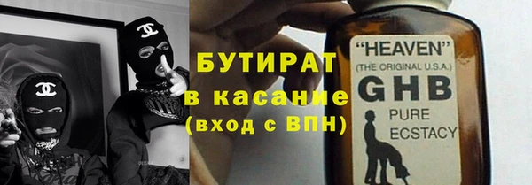 молекула духа Аркадак