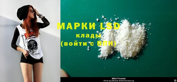 синтетический гашиш Алзамай