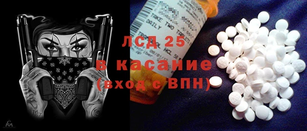 молекула духа Аркадак