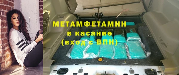 герыч Лабытнанги