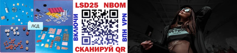 LSD-25 экстази кислота  Мончегорск 