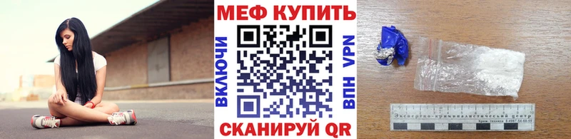 МЕФ 4 MMC даркнет сайт Мончегорск