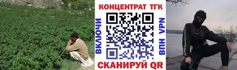 Дистиллят ТГК вейп  Мончегорск 