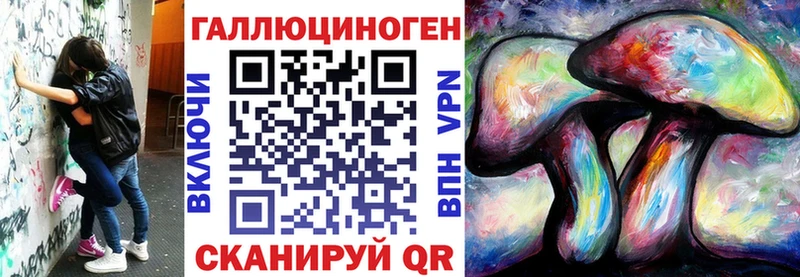 цены   Мончегорск  Галлюциногенные грибы MAGIC MUSHROOMS 
